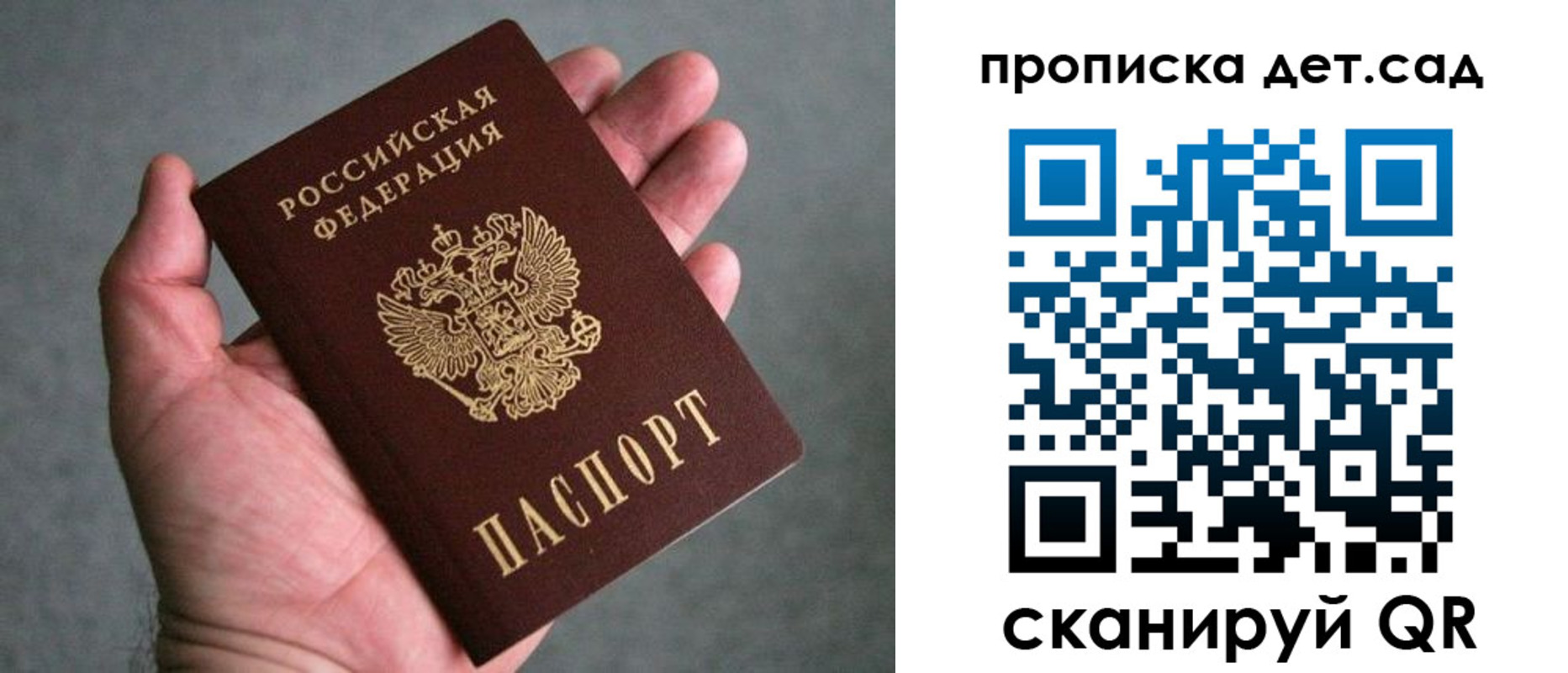 миграционный учет в Лебедяни