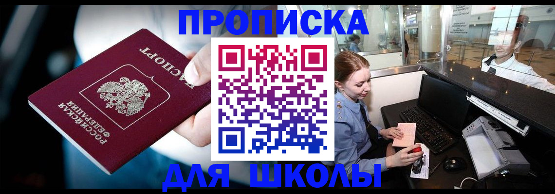 временная регистрация собственник в Лебедяни